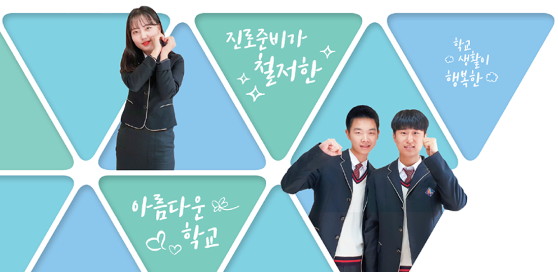 환영ㆍ인사 이미지