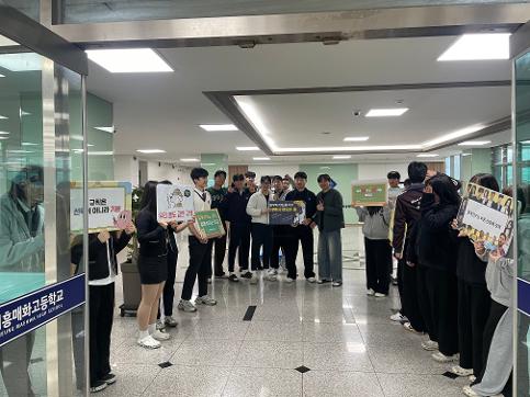 2026학년도 학생자치회 주관 안전 캠페인(학교폭력예방, 규칙 준수, 상호 존중의 문화, 금연)
