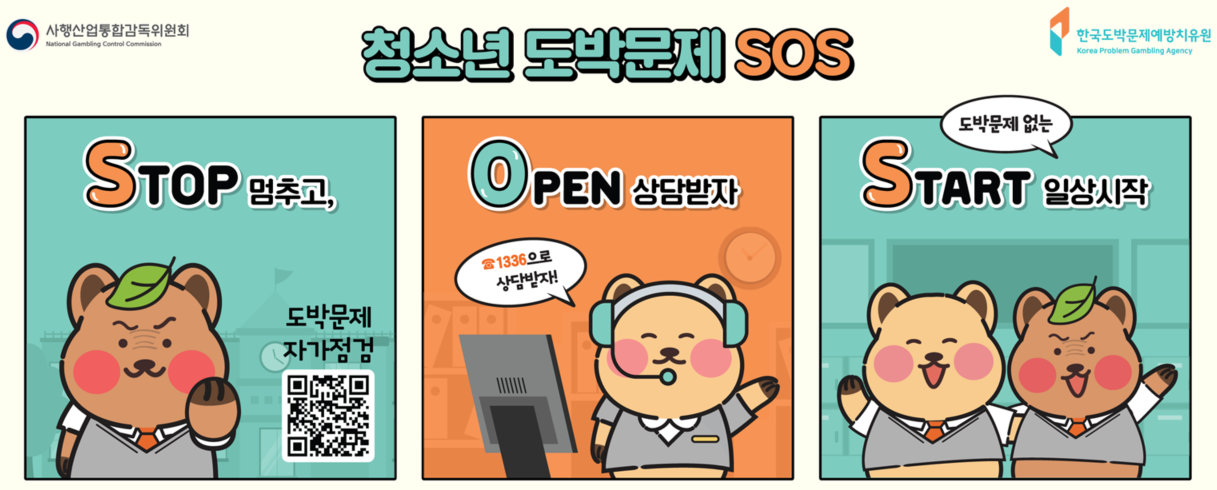 https://www.kcgp.or.kr/portal/main/main.do