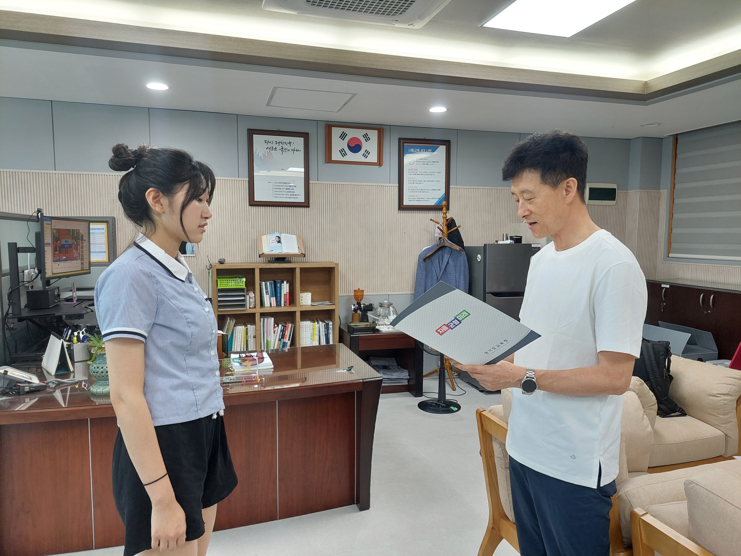 제 71회 경기도 과학전람회 수상 학생 상장 수여식